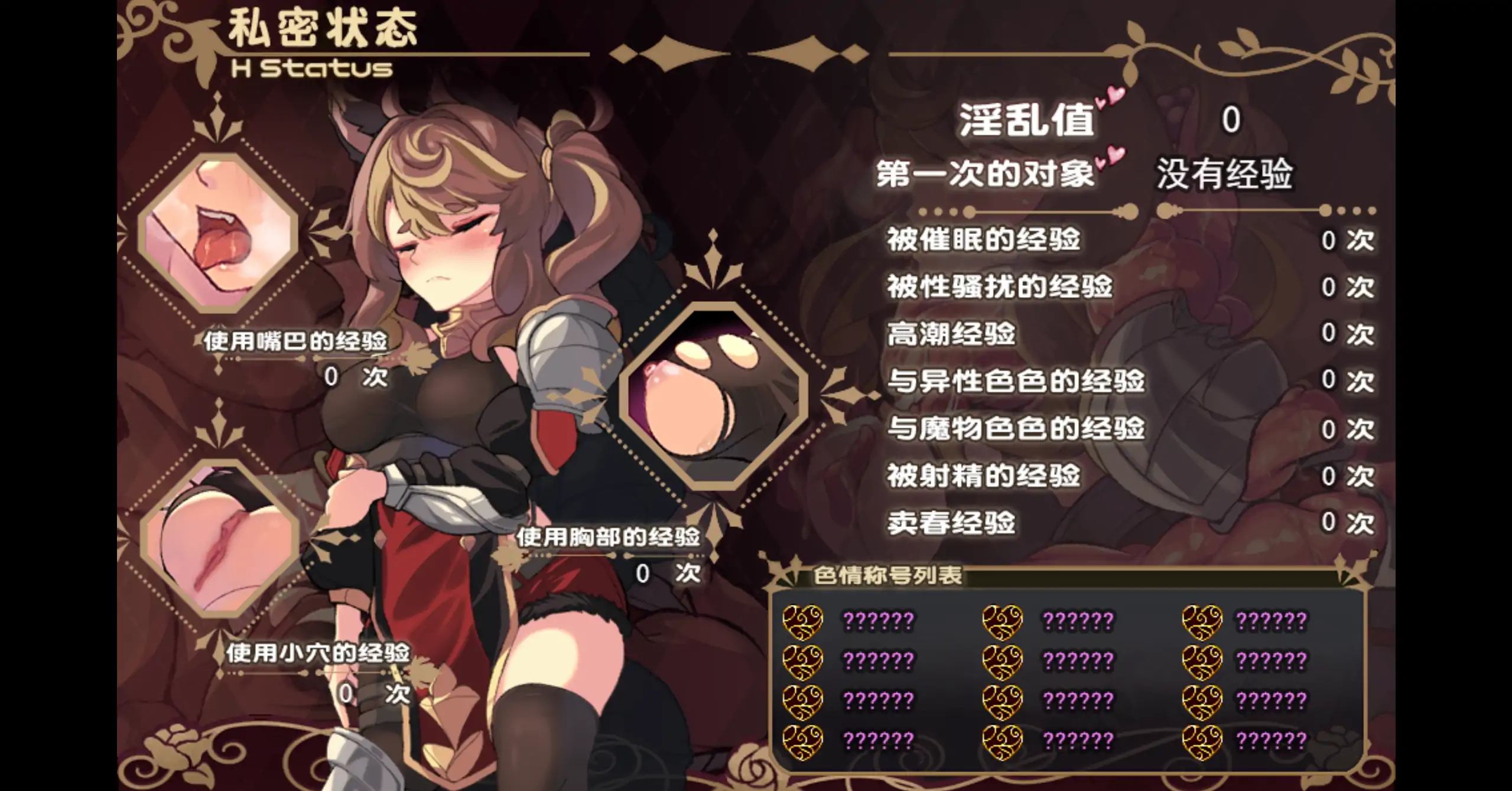 【日系RPG/官方中文/无码】艾莉泽与迷离的木偶1.0 官方中文【PC/0.66G】 更新图 1