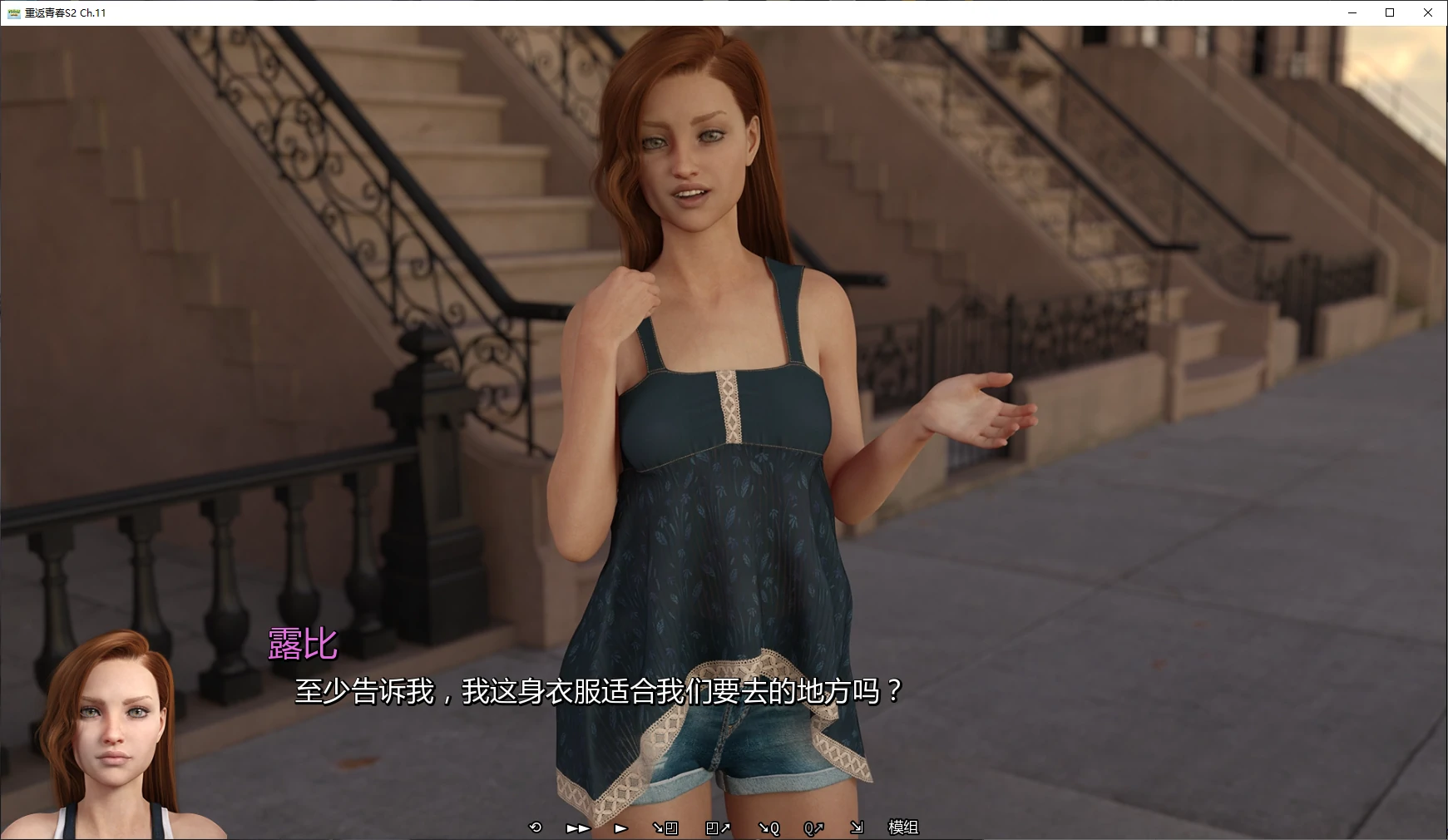 【欧美SLG/AI汉化/图库解锁】重返青春S2 Ch.11 AI汉化版【PC+安卓/5.9G/更新】 封面图 2