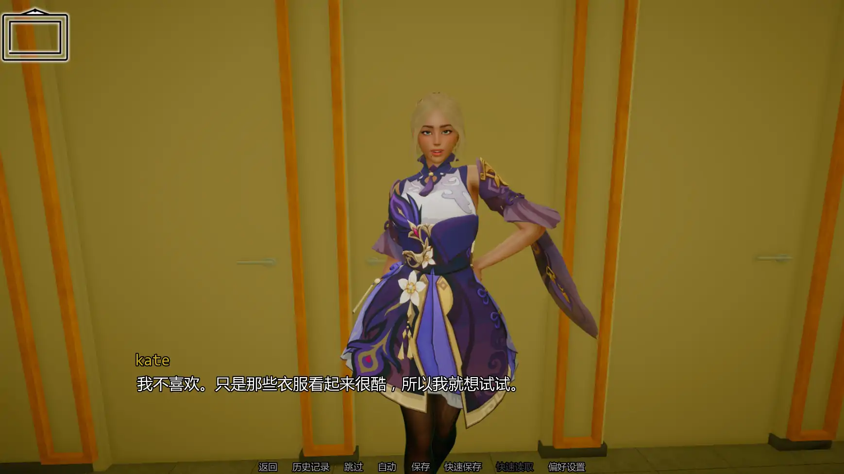 【亚洲SLG/AI汉化/科幻】异境之门v0.4    AI汉化版【PC+安卓/7.66G/更新】 更新图 1