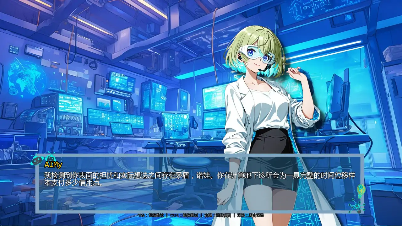 【日系SLG/AI汉化/后宫】时间法师v0.91  AI汉化版【PC+安卓/3.80G/更新】 内容图 3