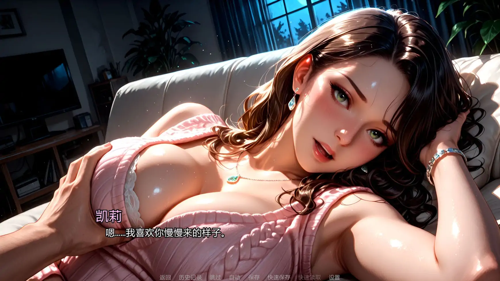 【日系SLG/AI汉化/摸索】魅惑回响Ch.5 AI汉化版【PC+安卓/0.55G/更新】 更新图 2