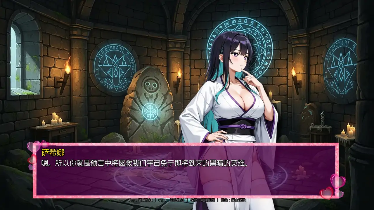 【日系SLG/AI汉化/后宫】时间法师v0.91  AI汉化版【PC+安卓/3.80G/更新】 更新图 2