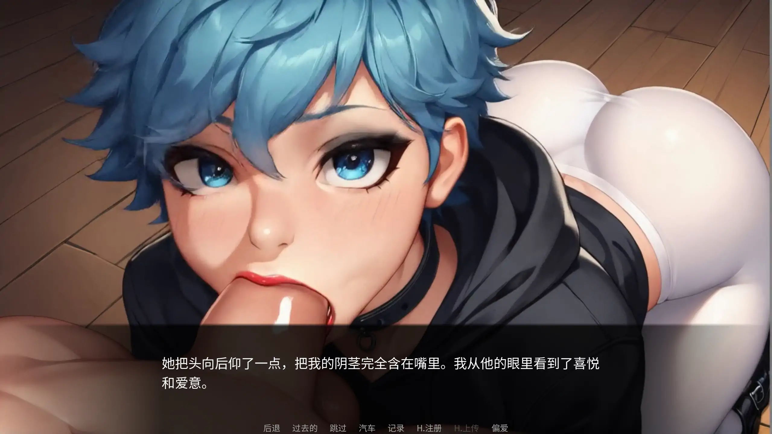 【日系SLG/官方中文/步兵】FEMBOY FUTA DATE HOUSE V1.0 官方中文【PC/0.44G/新作】 更新图 1