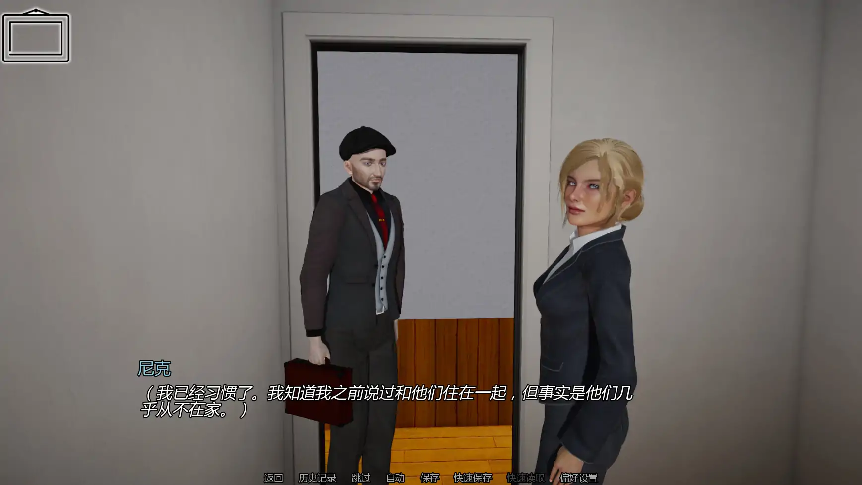 【亚洲SLG/AI汉化/科幻】异境之门v0.4    AI汉化版【PC+安卓/7.66G/更新】 封面图 2