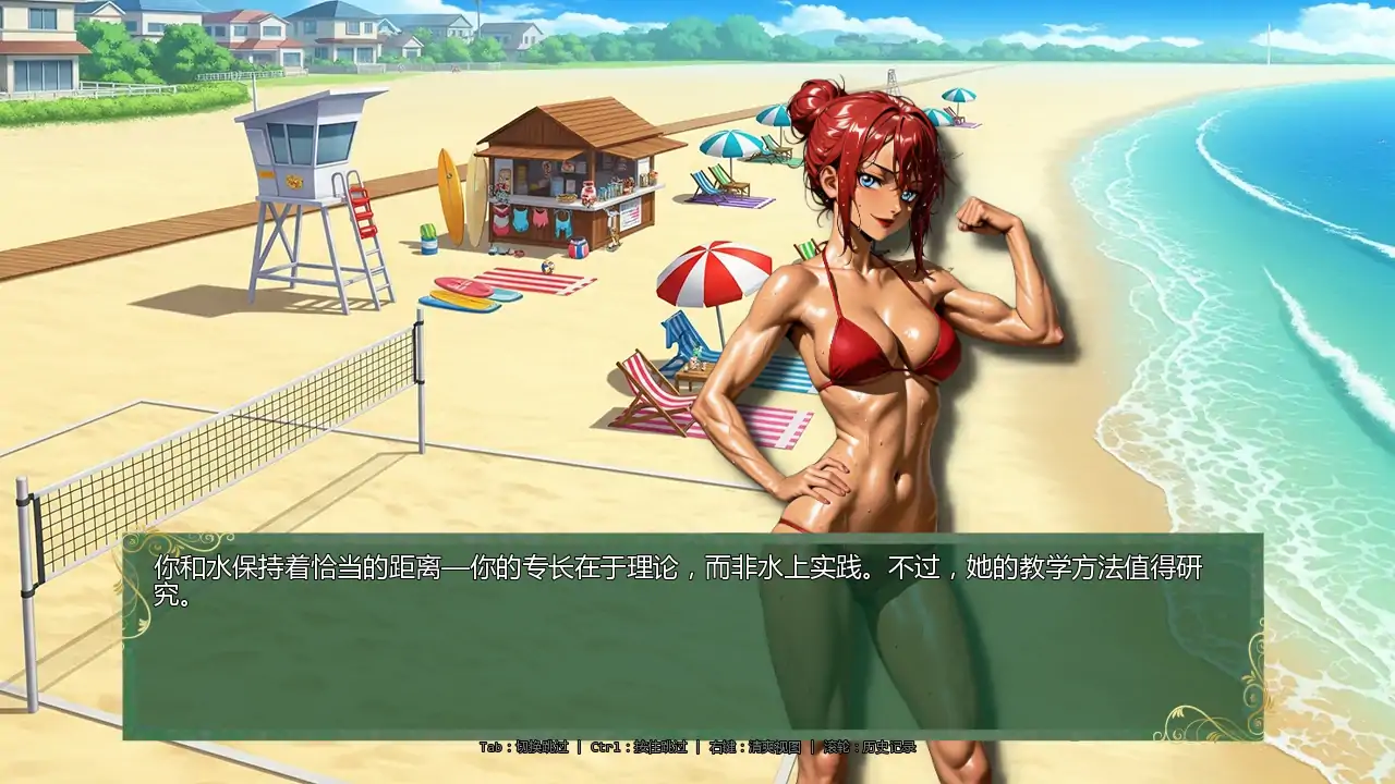 【日系SLG/AI汉化/后宫】时间法师v0.91  AI汉化版【PC+安卓/3.80G/更新】 内容图 1