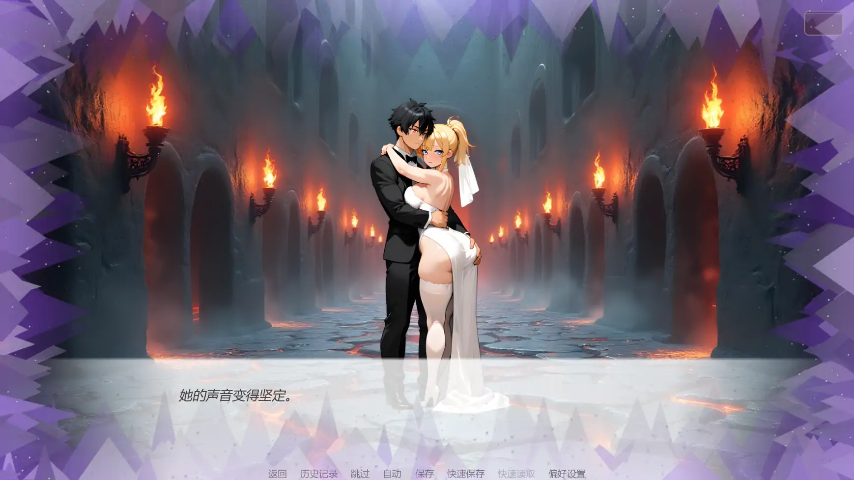 【日系SLG/AI汉化/奇幻】婚誓炼狱v0.6.0 AI汉化版【PC+安卓/1.68G/更新】 封面图 3