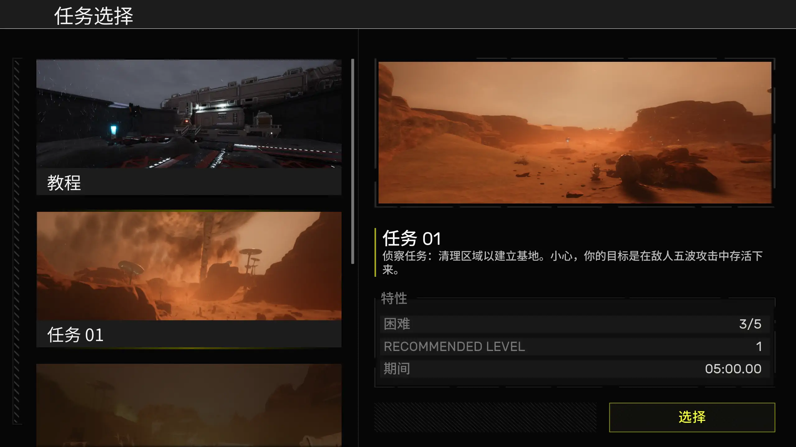 【欧美ACT/官方中文/巨乳】性别多样性1.0 官方中文【PC/7.86G】 封面图 2