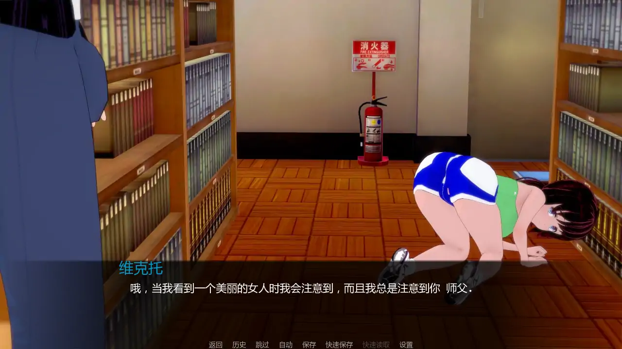 【日系SLG/AI汉化/后宫】见习英雄v0.12 AI汉化版【PC+安卓/1.97G/更新】 更新图 1