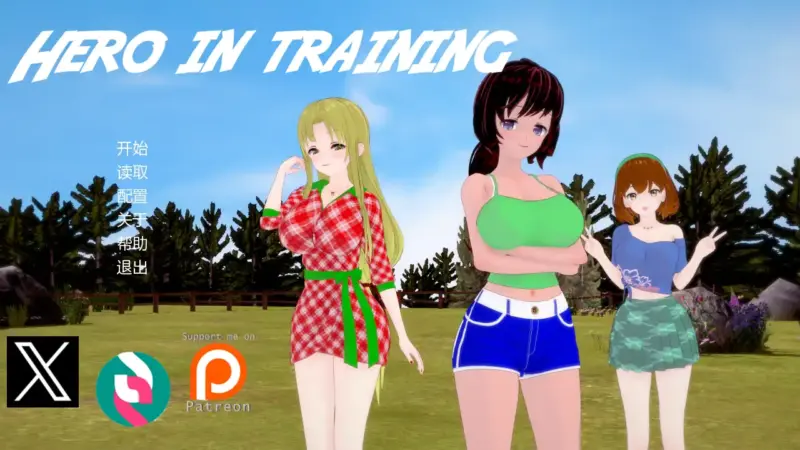 【日系SLG/AI汉化/后宫】见习英雄v0.12 AI汉化版【PC+安卓/1.97G/更新】-X游