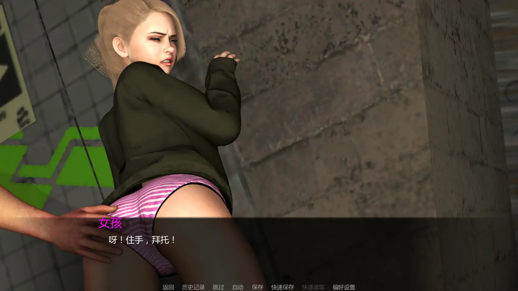 【亚洲SLG/AI汉化/管理】与女生一起的生活v0.91  AI汉化版【PC+安卓/1.99G/更新】 更新图 2