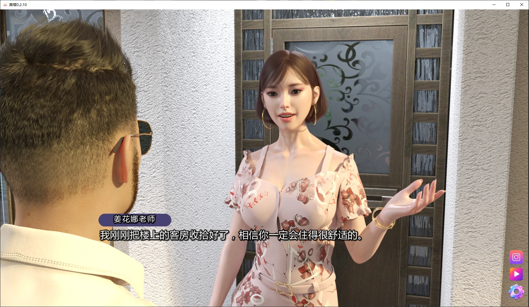 【欧美SLG/AI汉化/后宫】宾馆0.2.10 AI汉化版【PC+安卓/4.3G/更新】 封面图 2
