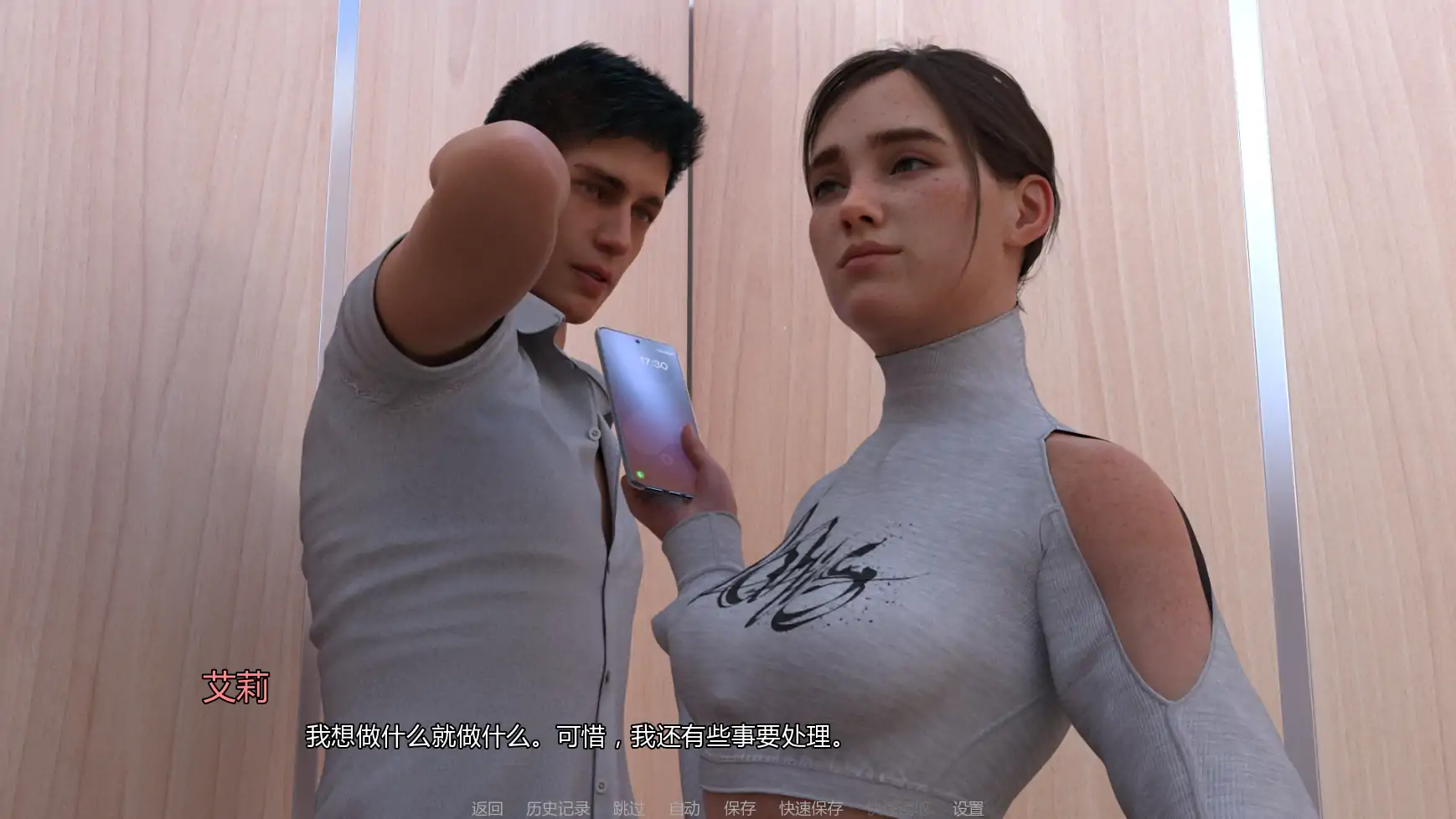 【欧美SLG/AI汉化/3D】扶她医疗中心v0.5  AI汉化版【PC+安卓/3.30G/更新】 更新图 1