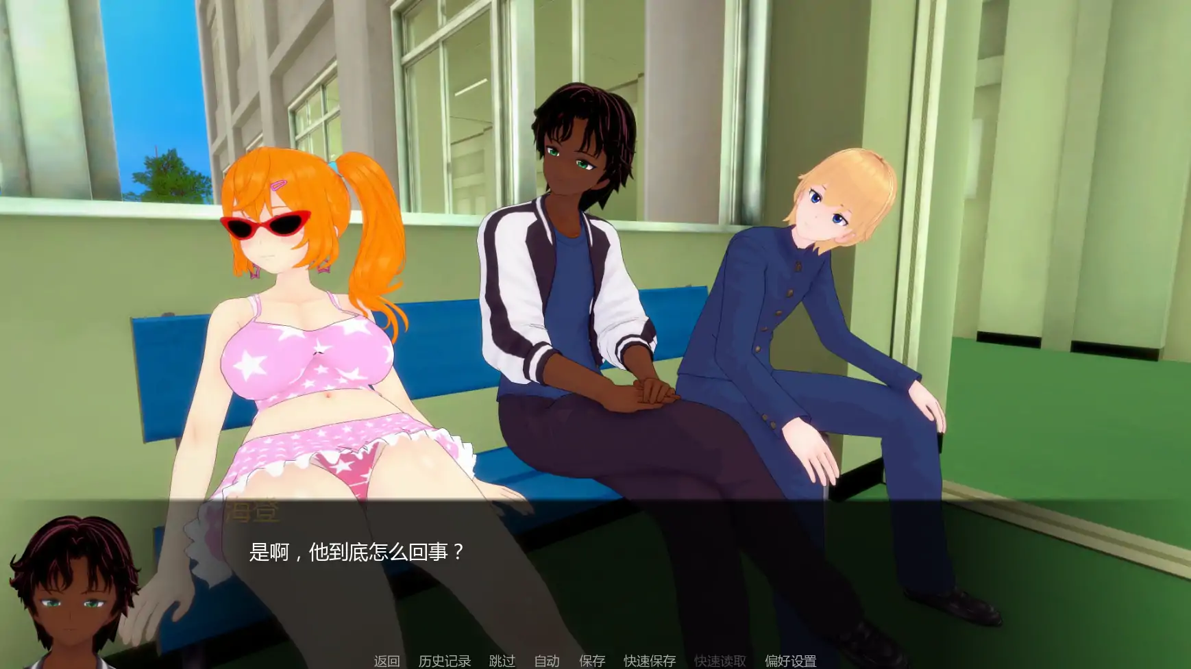 【日系SLG/AI汉化/2D】白人男孩的夏天v0.8  AI汉化版【PC+安卓/4.82G/更新】 封面图 2