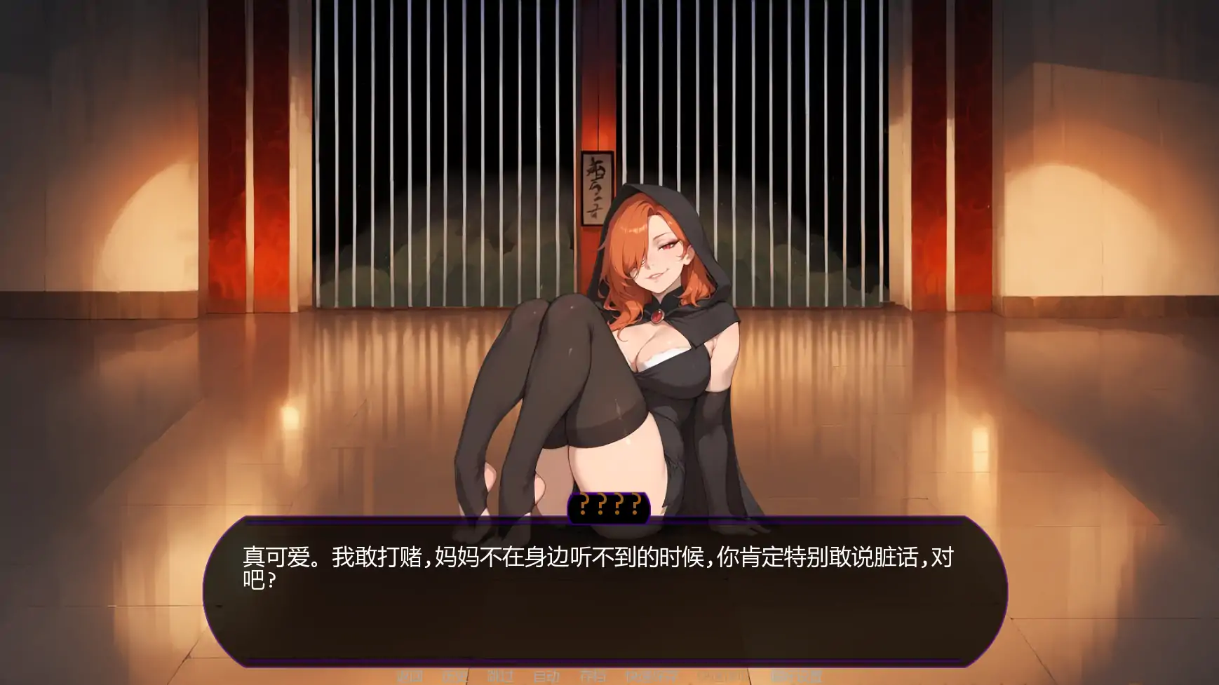 【日系SLG/AI汉化/同人】欲望之路v0.4.0  AI汉化版【PC+安卓/1.78G/更新】 内容图 3