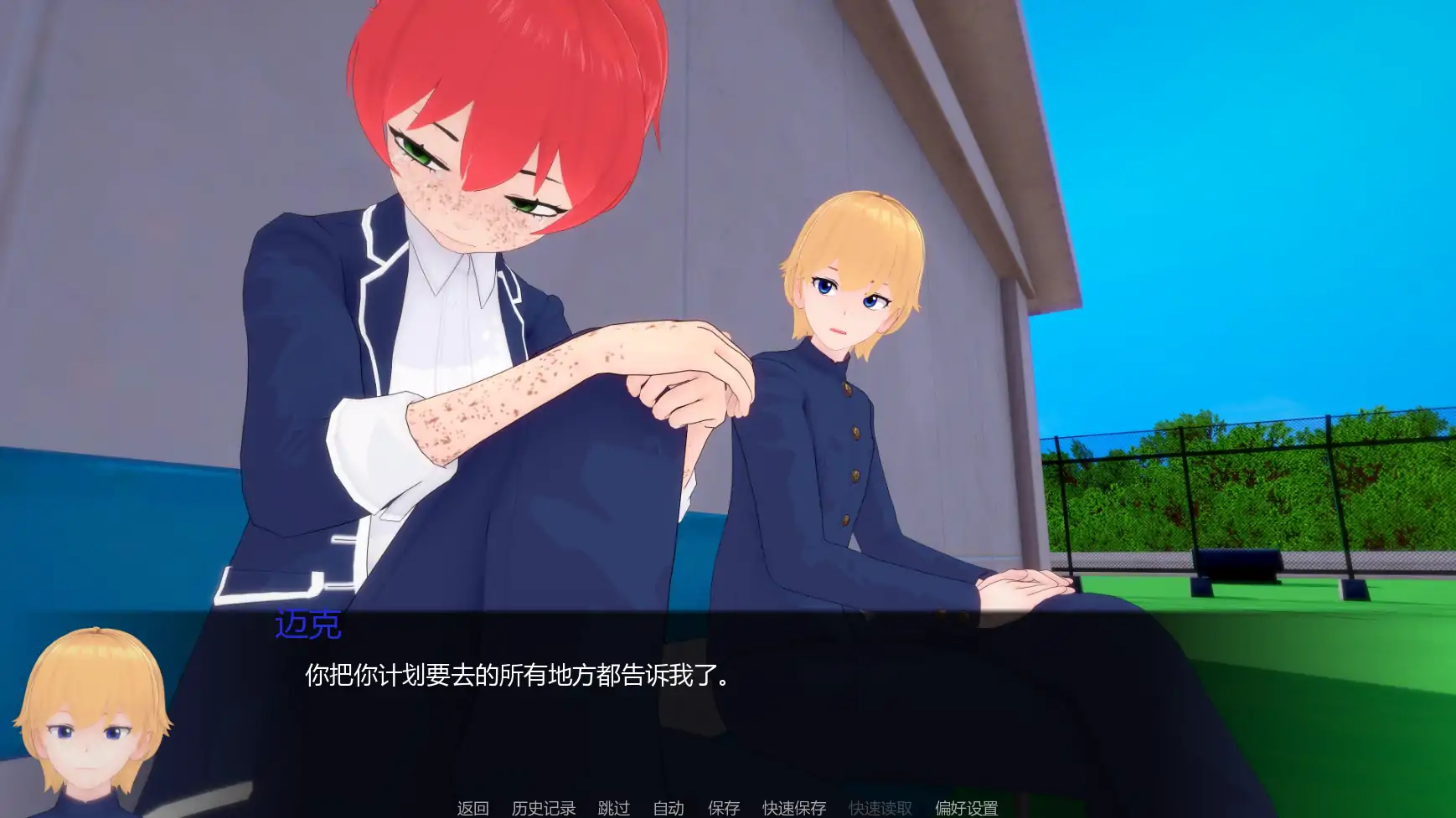 【日系SLG/AI汉化/2D】白人男孩的夏天v0.8  AI汉化版【PC+安卓/4.82G/更新】 内容图 2