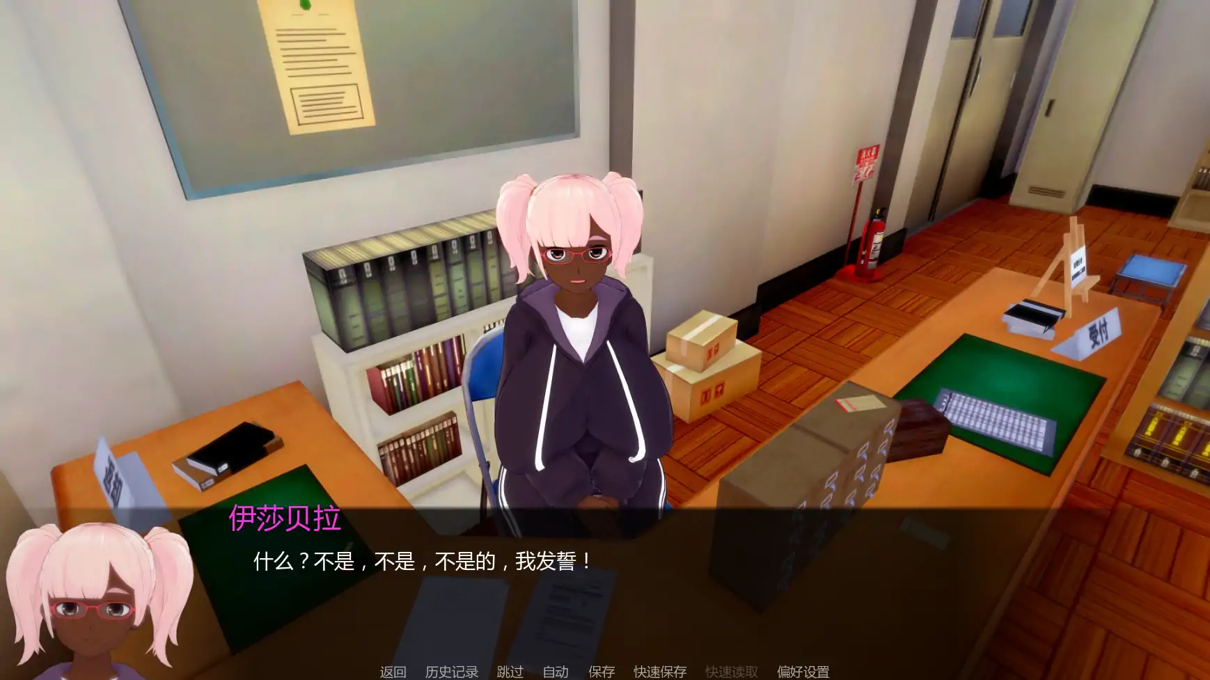 【日系SLG/AI汉化/2D】白人男孩的夏天v0.8  AI汉化版【PC+安卓/4.82G/更新】 内容图 1