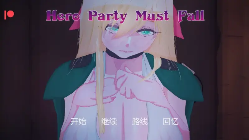 【欧美SLG/AI汉化/后宫】色诱英雄派对v0.6.1  AI汉化版【PC+安卓/2.88G/更新】-X游