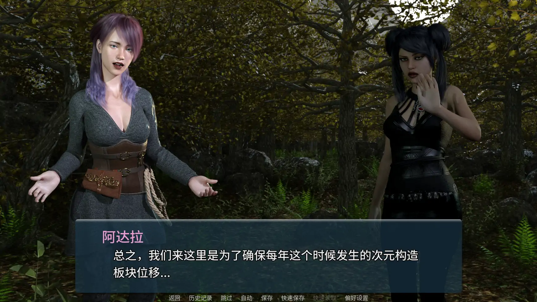 【欧美SLG/AI汉化/3D】色欲卡牌对决v0.5.2  AI汉化版【PC+安卓/3.10G/更新】 内容图 2