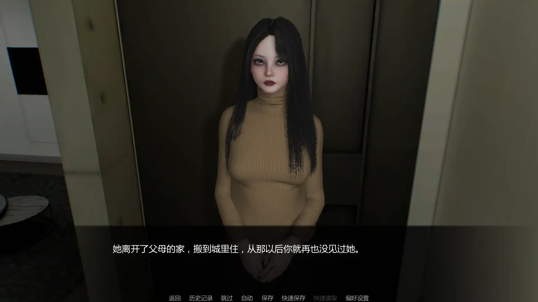 【亚洲SLG/AI汉化/管理】与女生一起的生活v0.91  AI汉化版【PC+安卓/1.99G/更新】 封面图 2