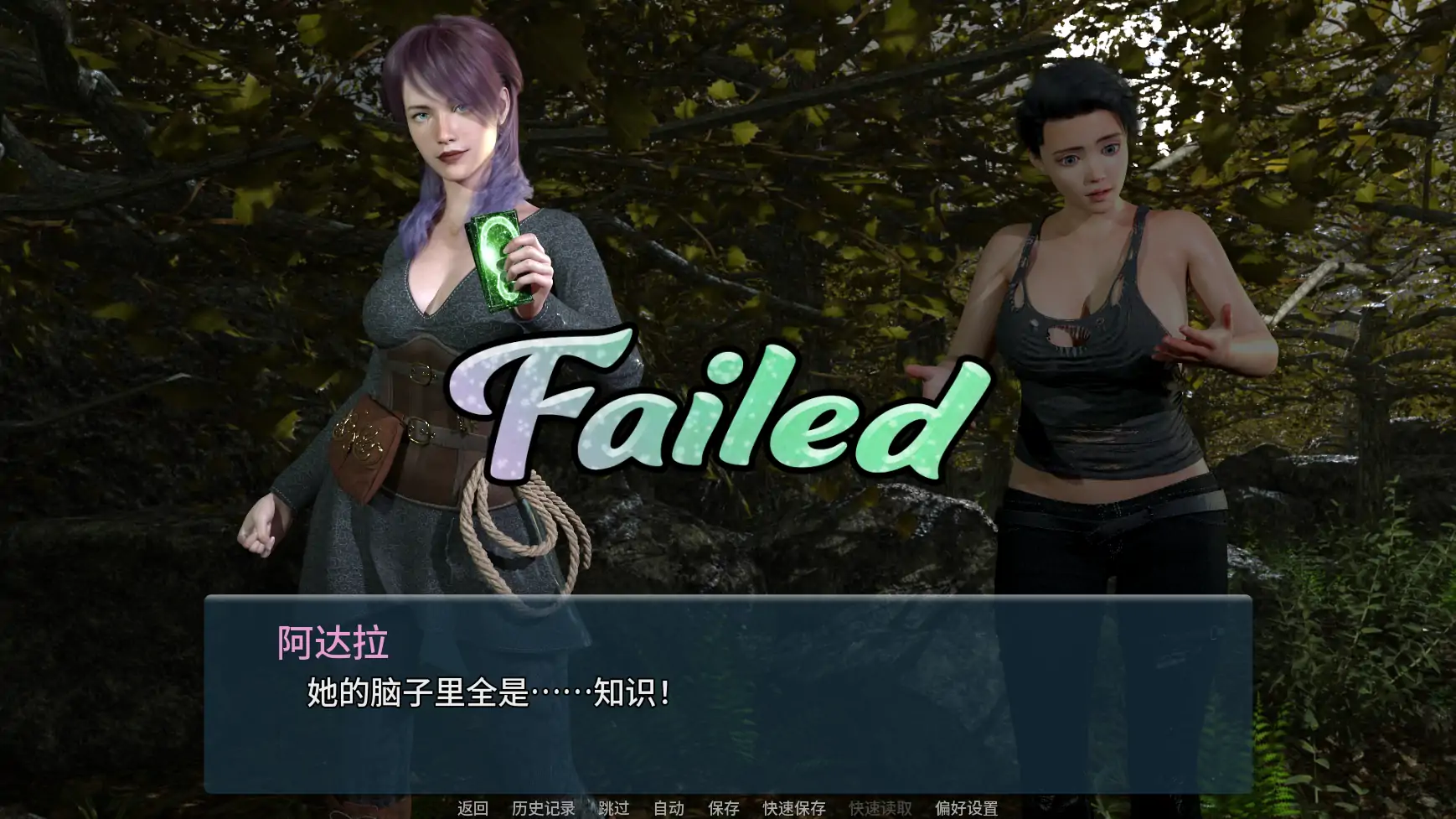 【欧美SLG/AI汉化/3D】色欲卡牌对决v0.5.2  AI汉化版【PC+安卓/3.10G/更新】 更新图 2