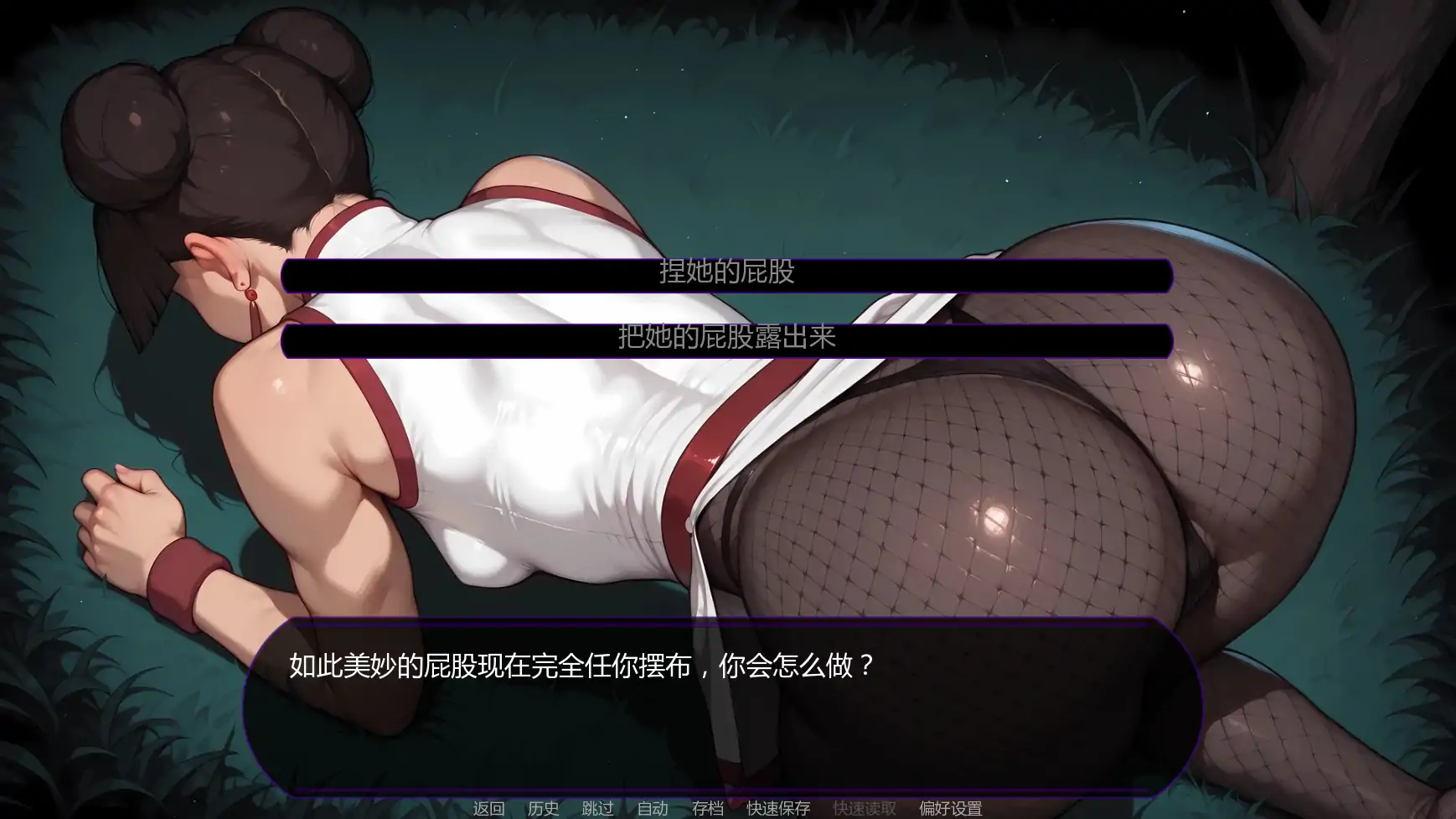【日系SLG/AI汉化/同人】欲望之路v0.4.0  AI汉化版【PC+安卓/1.78G/更新】 更新图 2