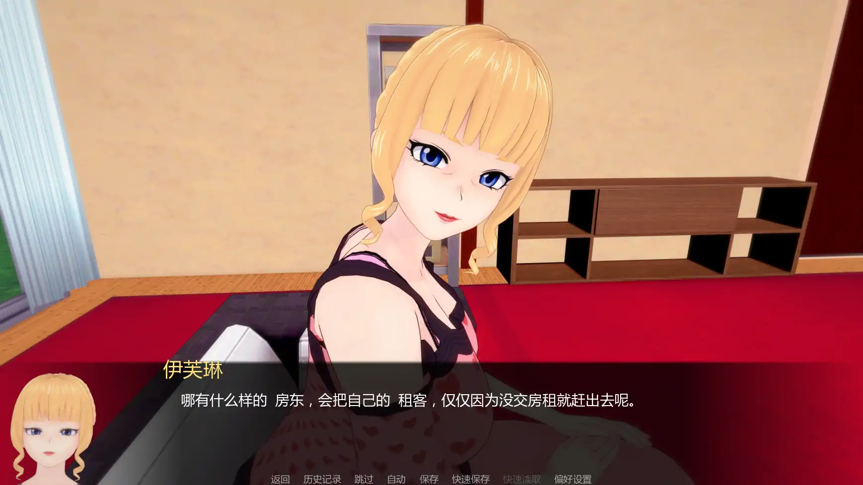 【日系SLG/AI汉化/2D】白人男孩的夏天v0.8  AI汉化版【PC+安卓/4.82G/更新】 内容图 3