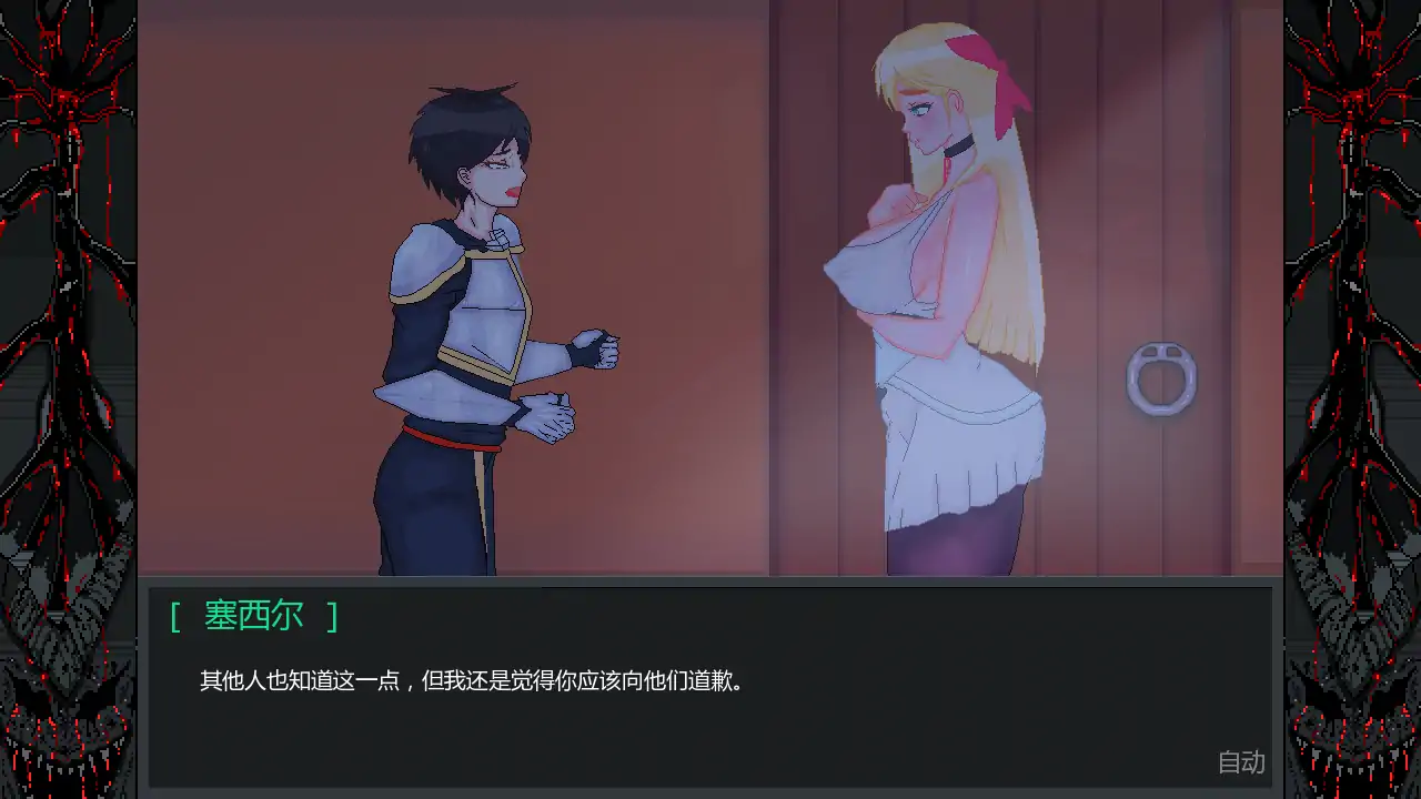 【欧美SLG/AI汉化/后宫】色诱英雄派对v0.6.1  AI汉化版【PC+安卓/2.88G/更新】 内容图 2