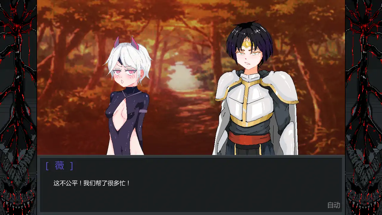 【欧美SLG/AI汉化/后宫】色诱英雄派对v0.6.1  AI汉化版【PC+安卓/2.88G/更新】 封面图 3
