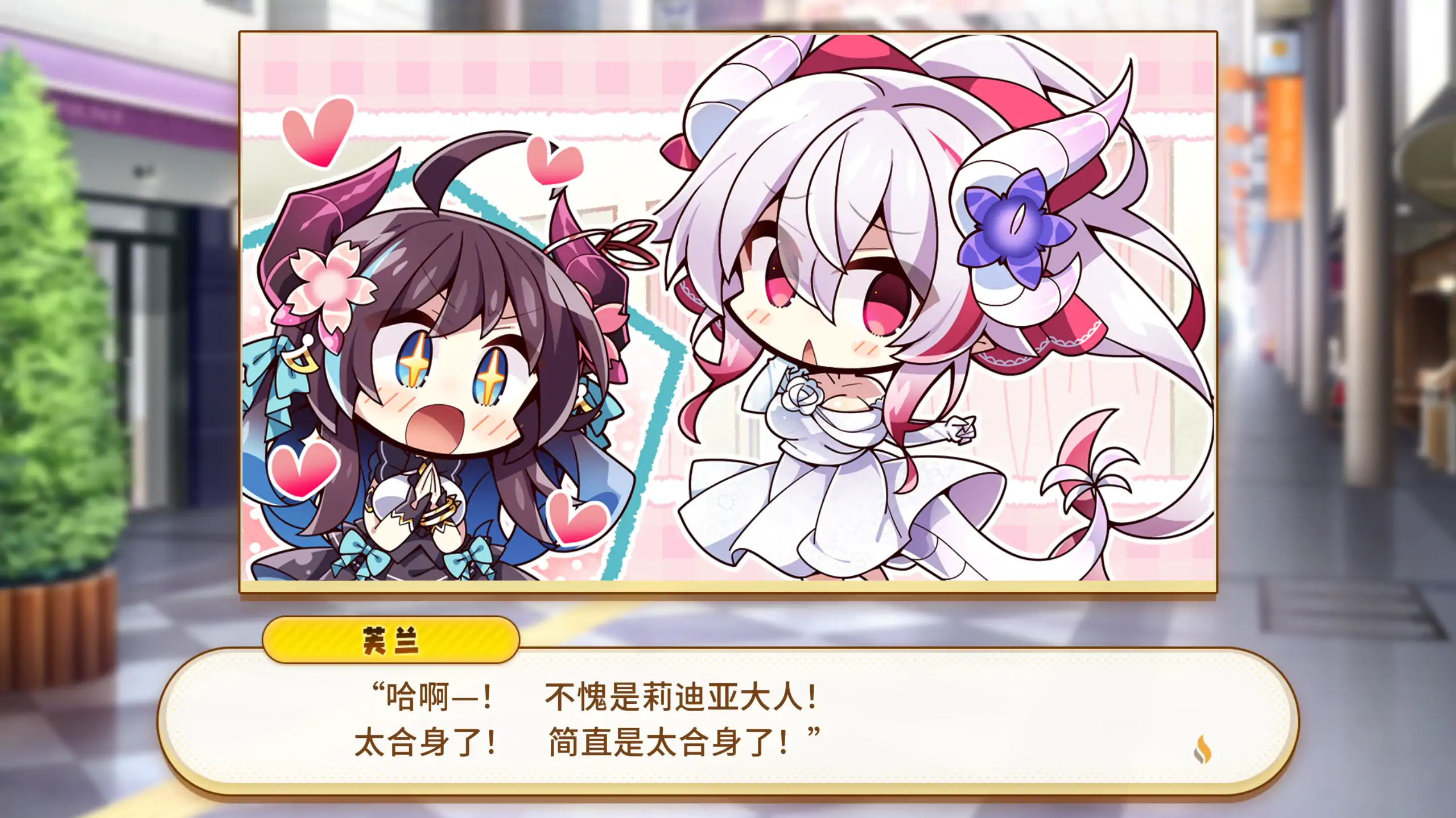【日系ADV/官方中文/步兵】欢迎来到龙娘咖啡厅1.0 官方中文【PC/3.31G】 更新图 1