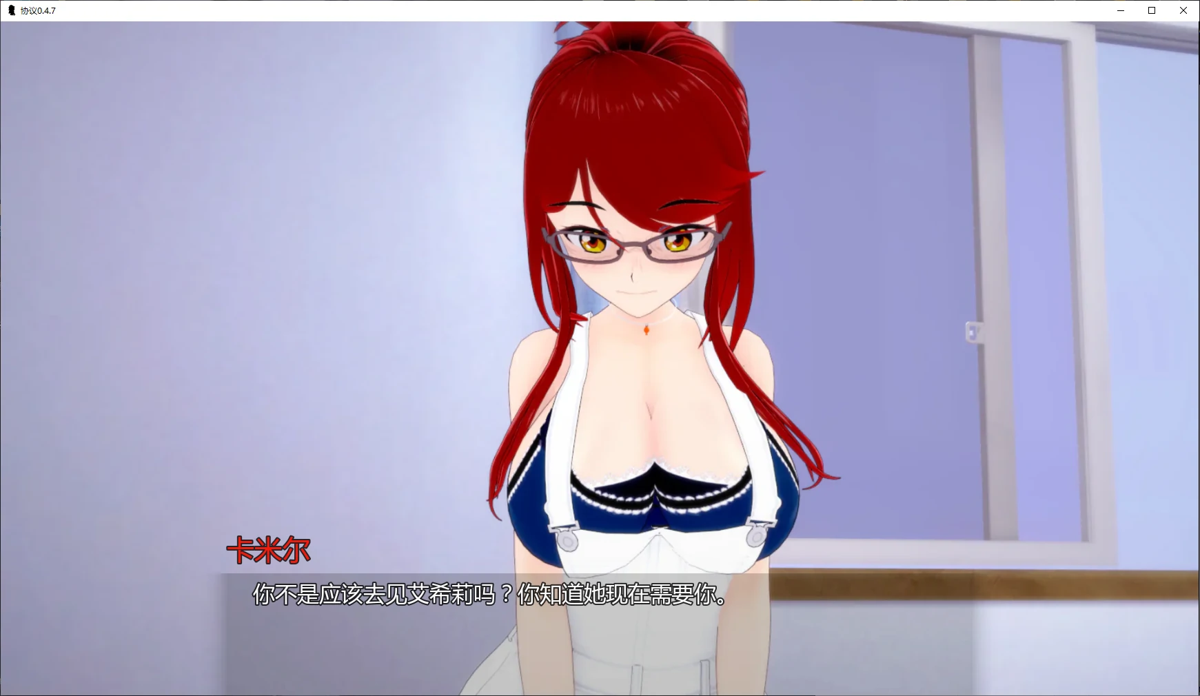 【日系SLG/AI汉化/乱伦补丁】协议0.4.7 AI汉化版【PC+安卓/6G/更新】 封面图 2