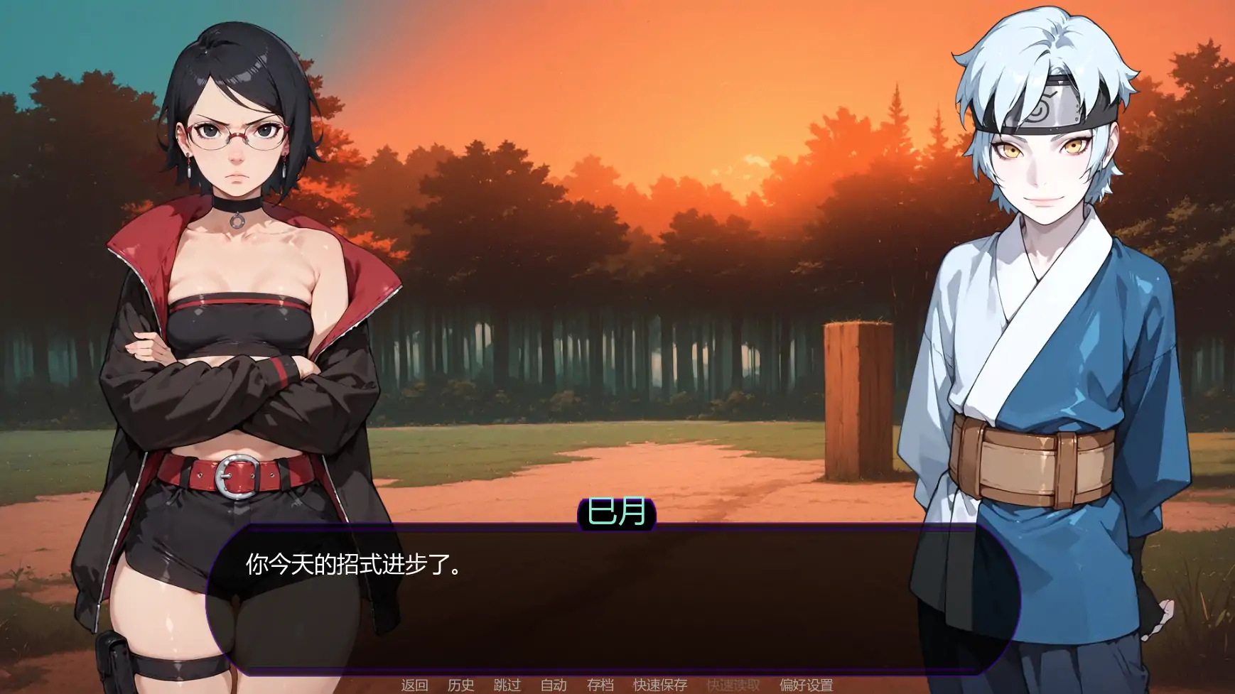 【日系SLG/AI汉化/同人】欲望之路v0.4.0  AI汉化版【PC+安卓/1.78G/更新】 封面图 2