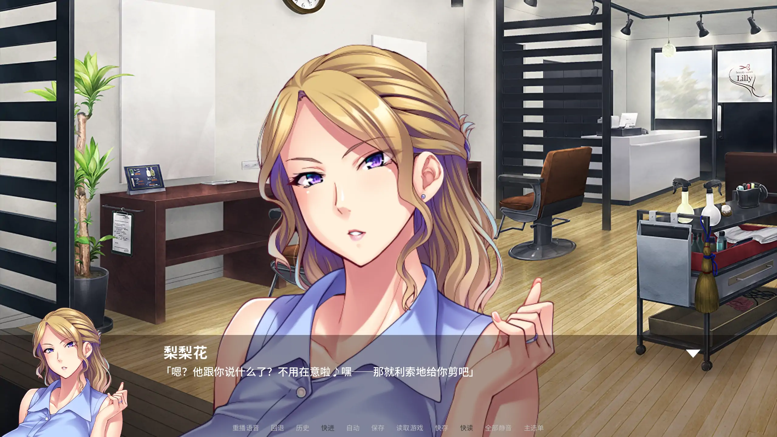 【日系ADV/官方中文/乱伦】朋友的巨乳妈妈全都属于我！1.2.5 官方中文【PC/1.50G】 封面图 2