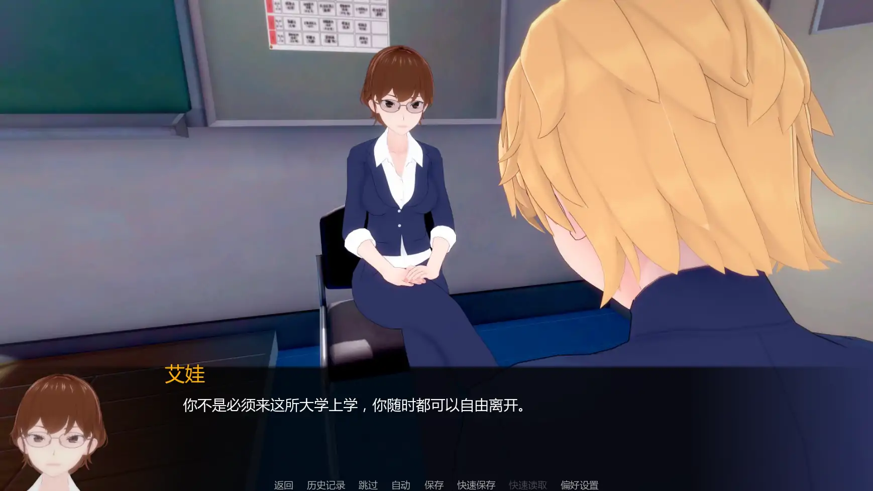 【日系SLG/AI汉化/2D】白人男孩的夏天v0.8  AI汉化版【PC+安卓/4.82G/更新】 封面图 3