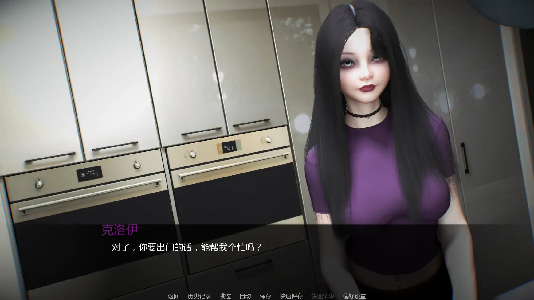 【亚洲SLG/AI汉化/管理】与女生一起的生活v0.91  AI汉化版【PC+安卓/1.99G/更新】 内容图 3