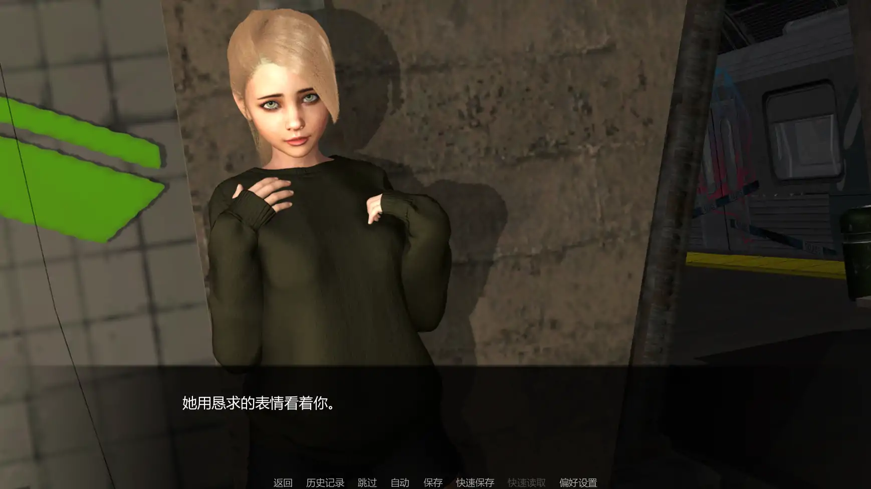 【亚洲SLG/AI汉化/管理】与女生一起的生活v0.91  AI汉化版【PC+安卓/1.99G/更新】 更新图 1