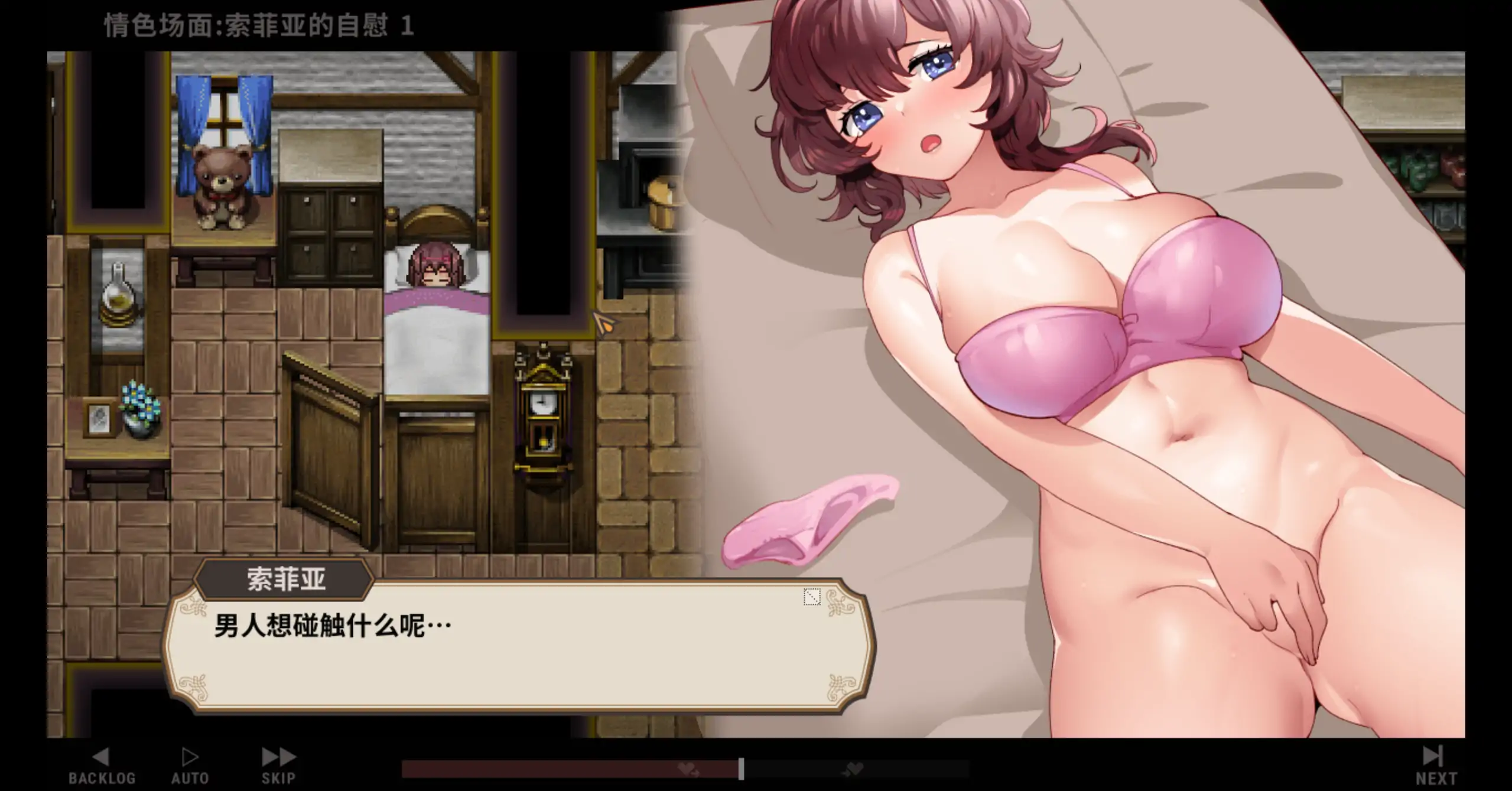 【日系SLG/官方中文/经营】住宿打工0.85t 官方中文【PC/0.12G/更新】 更新图 1