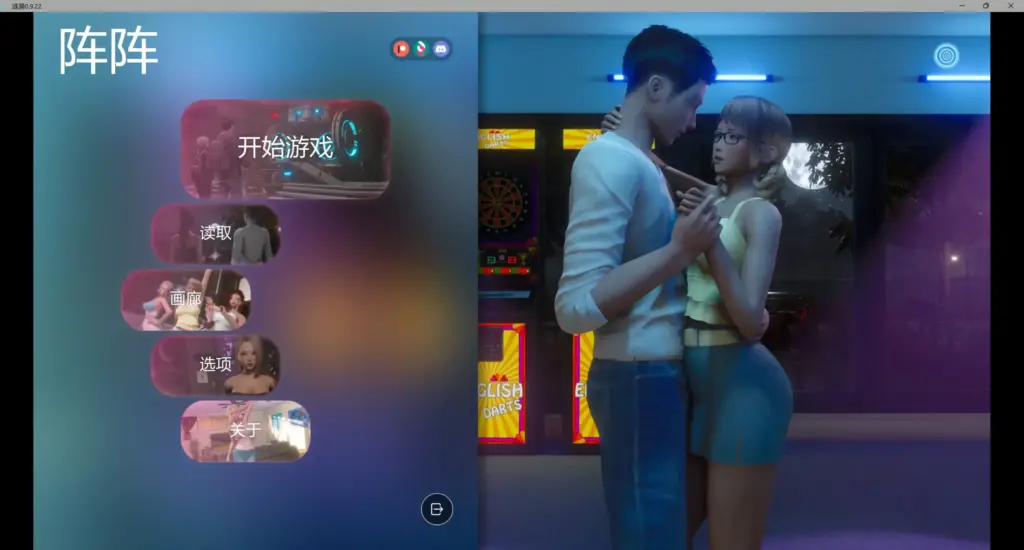 【欧美SLG/AI汉化/乱伦补丁】涟漪0.9.22 AI汉化版【PC/12.3G/更新】-X游