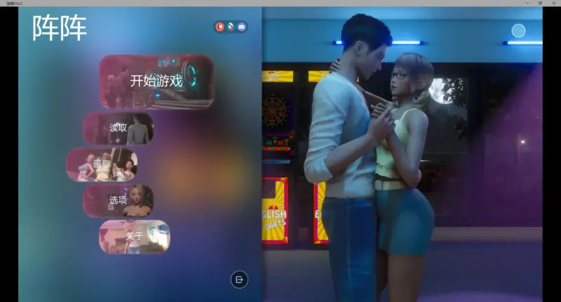 【欧美SLG/AI汉化/乱伦补丁】涟漪0.9.22 AI汉化版【PC/12.3G/更新】-X游