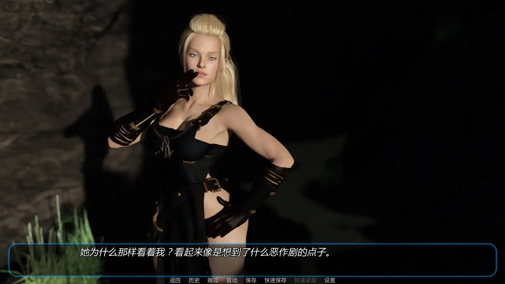 【欧美SLG/AI汉化/后宫】雪风暴v0.12  AI汉化版【PC+安卓/3.18G/更新】 更新图 1