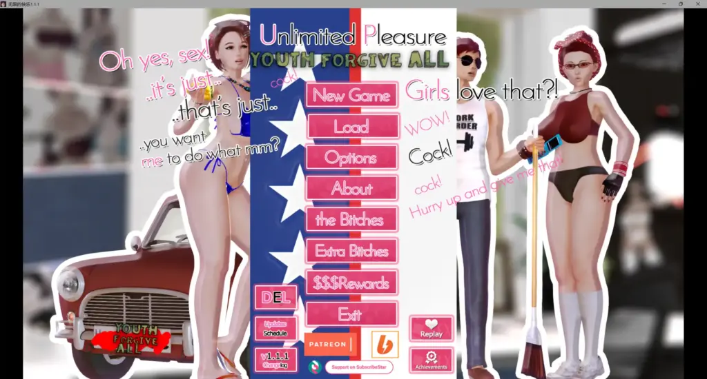【亚洲SLG/AI汉化/熟女】无限的快乐1.1.1 AI汉化版【PC/8.53G/更新】-X游