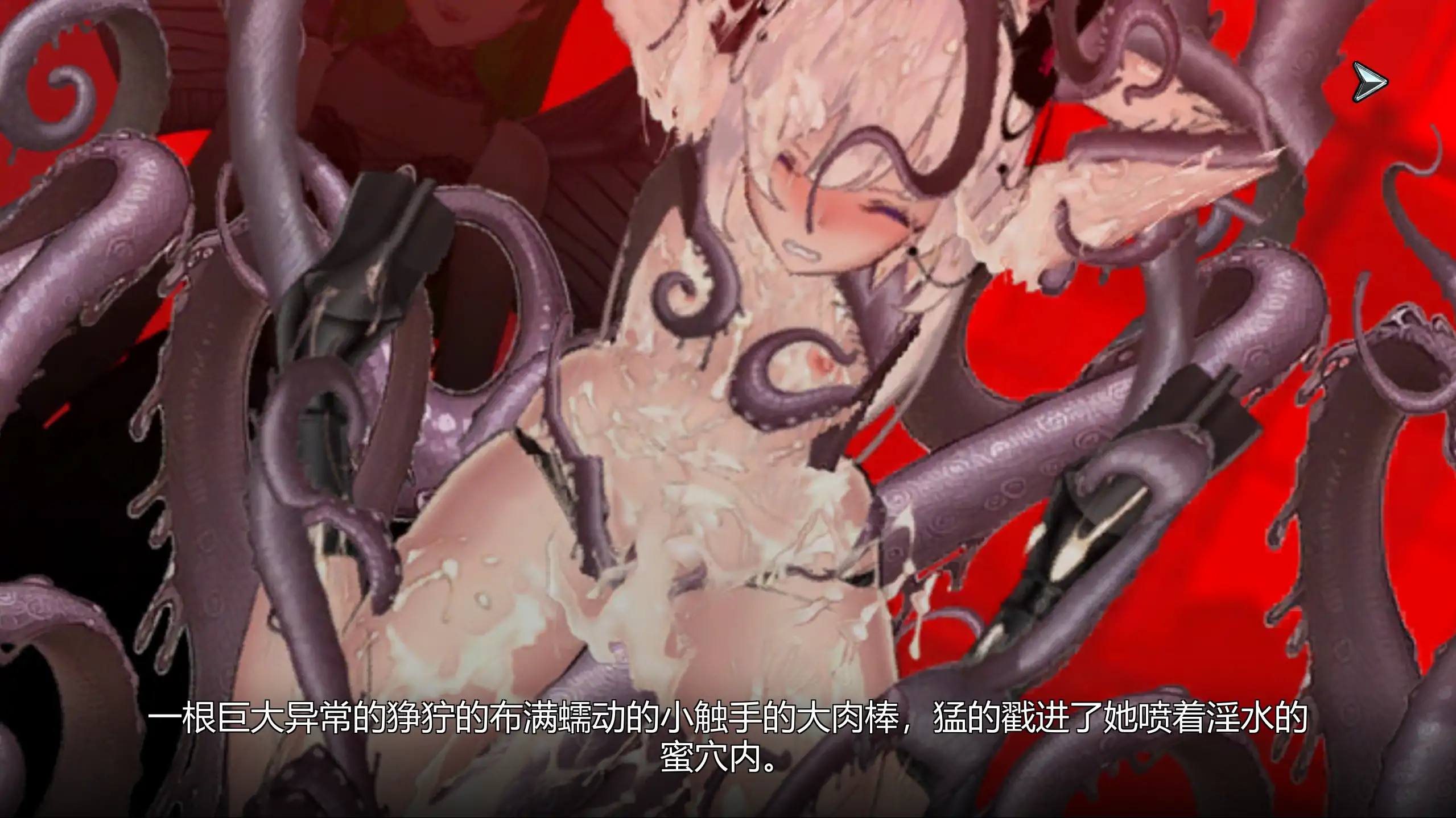 【日系SLG/官方中文/扶他】女体化装置0.6 官方中文【PC/0.17G】 更新图 1