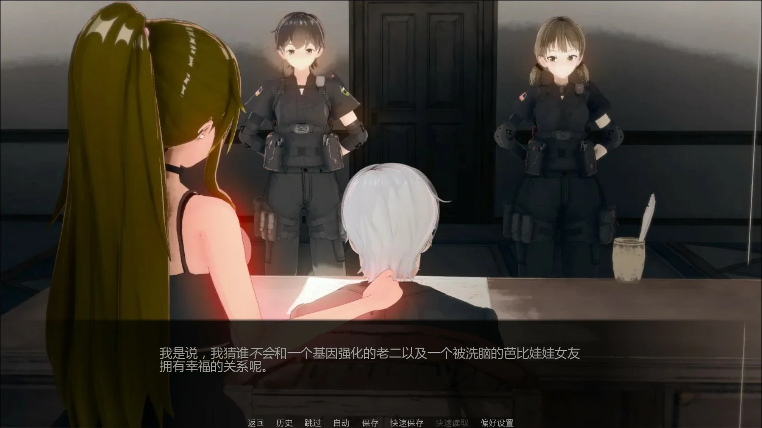 【日系SLG/AI汉化/SM】行动：建立统治0.3.5 AI汉化版【PC+安卓/1.1G/更新】 封面图 2