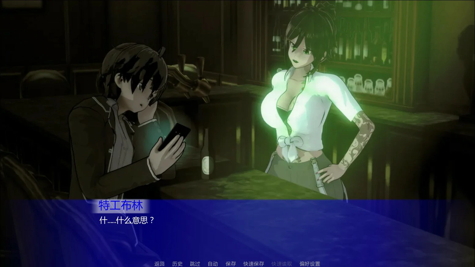 【日系SLG/AI汉化/SM】行动：建立统治0.3.5 AI汉化版【PC+安卓/1.1G/更新】 封面图 3