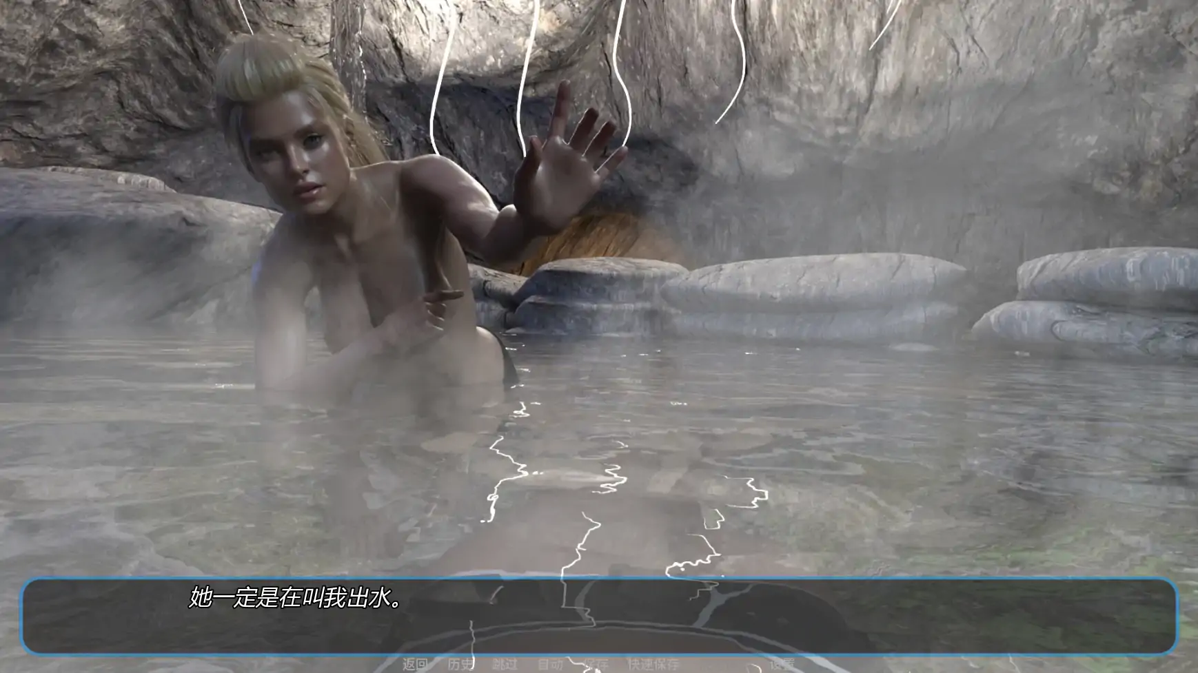 【欧美SLG/AI汉化/后宫】雪风暴v0.12  AI汉化版【PC+安卓/3.18G/更新】 内容图 3