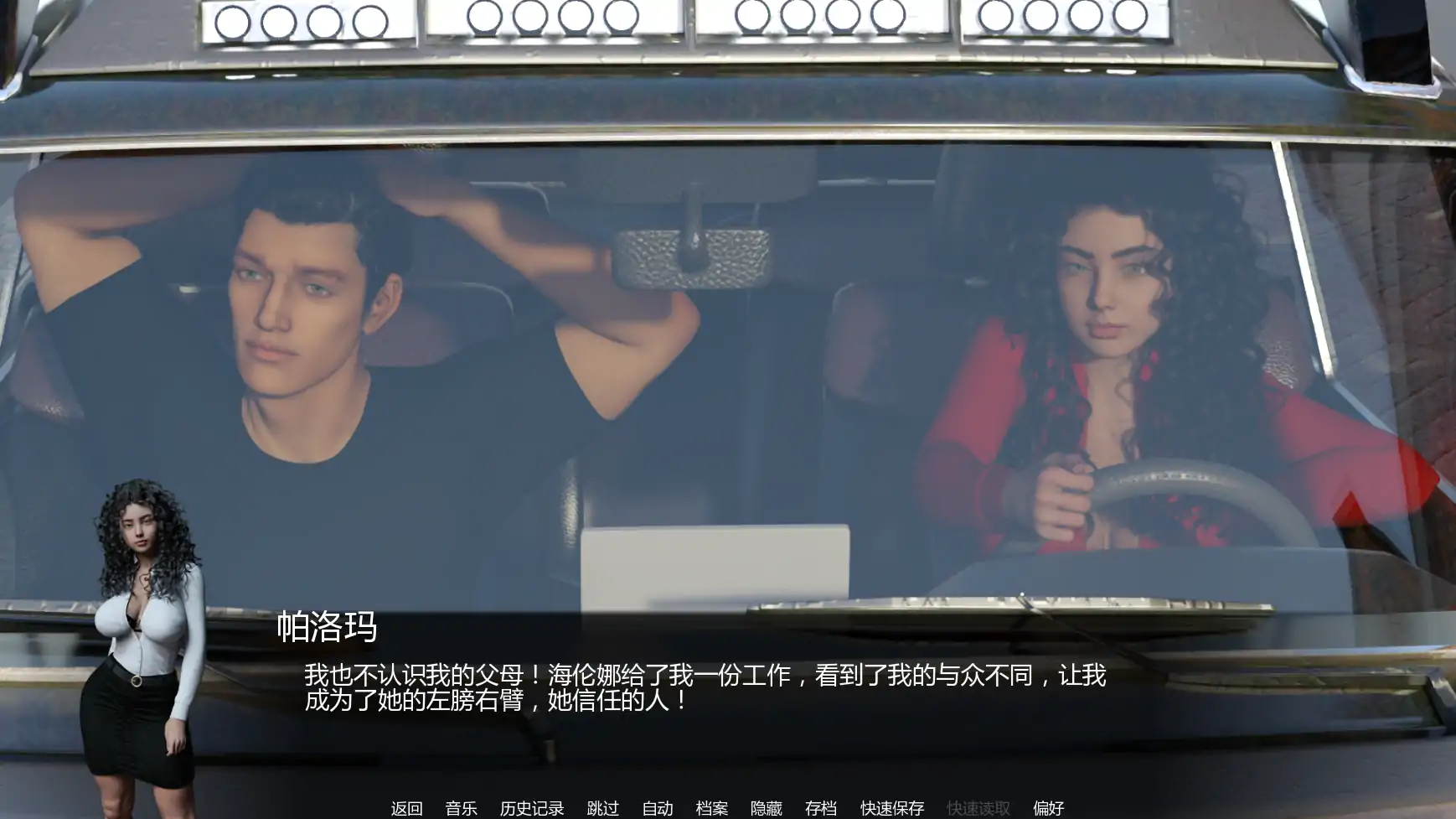【欧美SLG/AI汉化/沙盒】 高地棋局S1Ep.1P1  AI汉化版【PC+安卓/1.26G/首发】 内容图 1