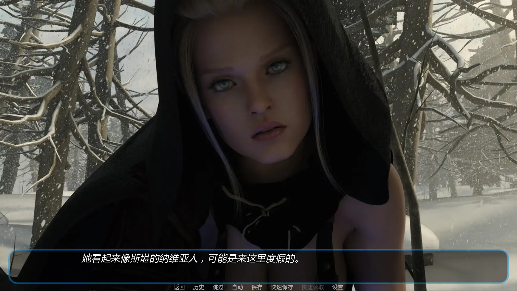 【欧美SLG/AI汉化/后宫】雪风暴v0.12  AI汉化版【PC+安卓/3.18G/更新】 封面图 3
