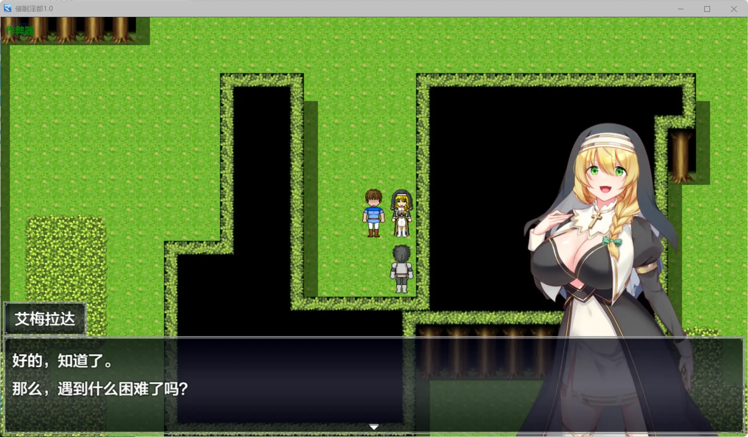 【日系RPG/AI汉化/巨乳】催眠淫都1.0 AI汉化版【PC+安卓/3.94G】 封面图 2