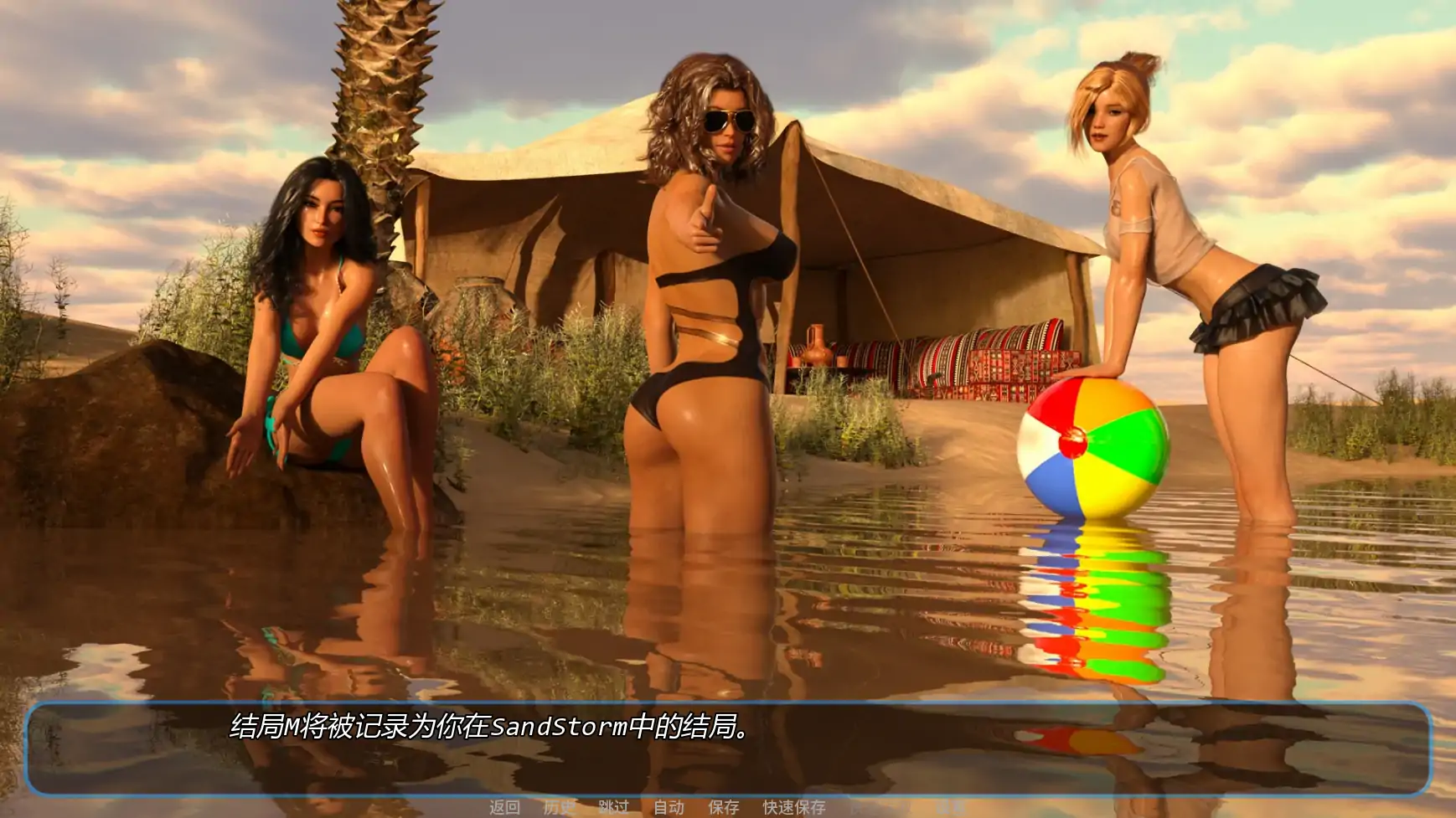 【欧美SLG/AI汉化/后宫】雪风暴v0.12  AI汉化版【PC+安卓/3.18G/更新】 封面图 2