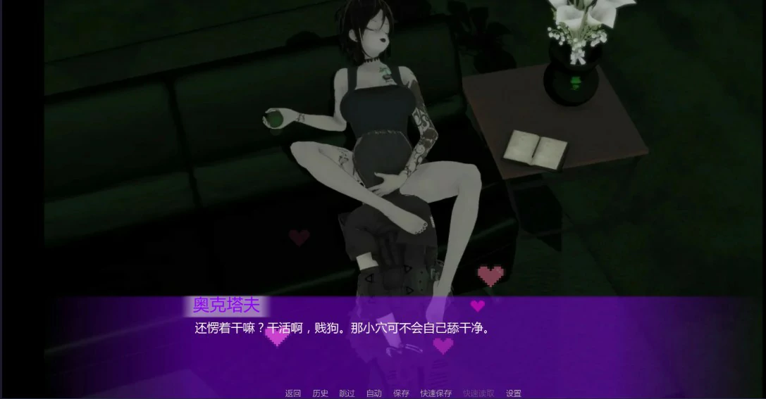 【日系SLG/AI汉化/SM】行动：建立统治0.3.5 AI汉化版【PC+安卓/1.1G/更新】 内容图 2