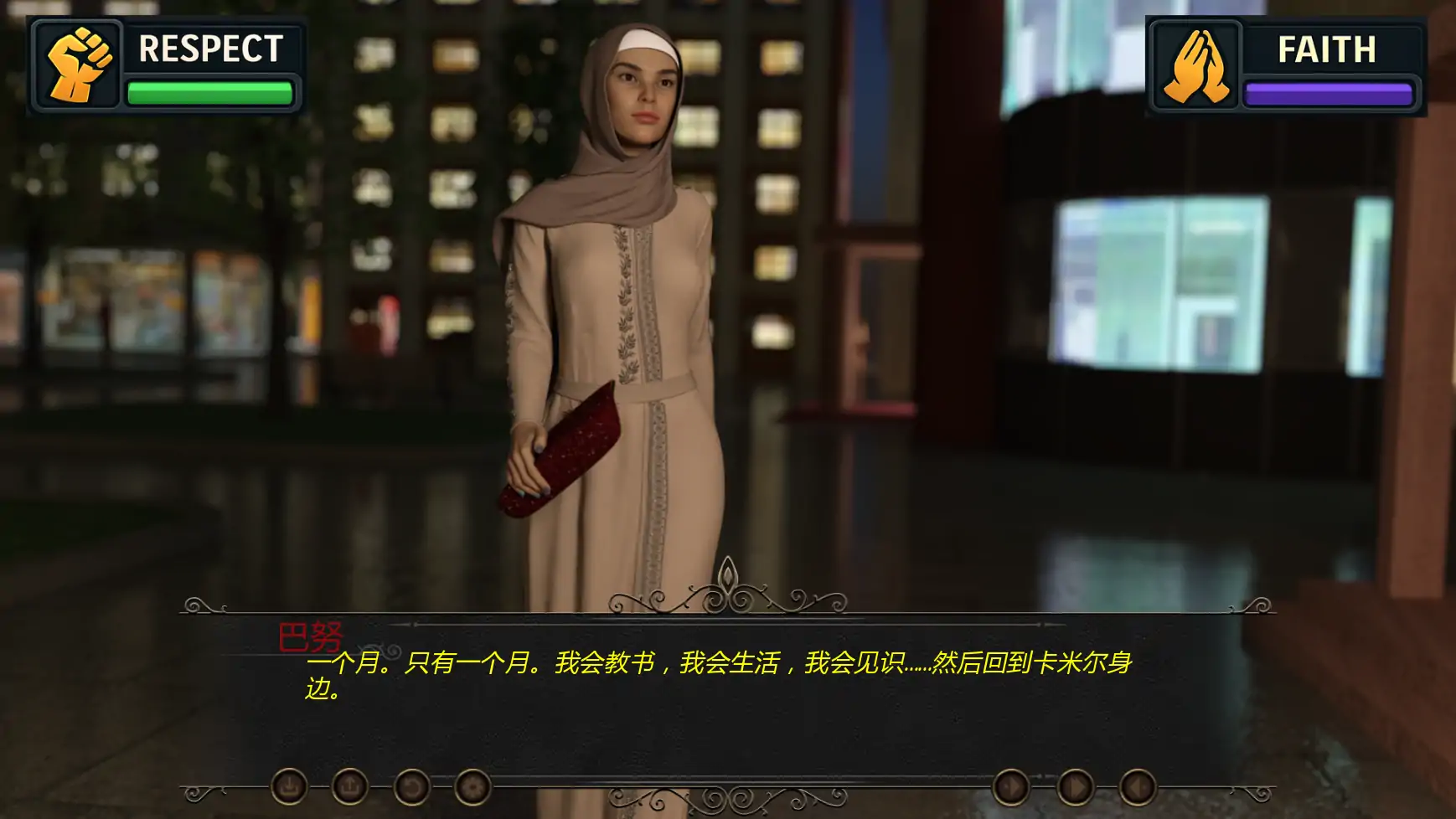 【欧美SLG/AI汉化/摸索】西方的巴努v0.03  AI汉化版【PC+安卓/1.65G/更新】 更新图 2